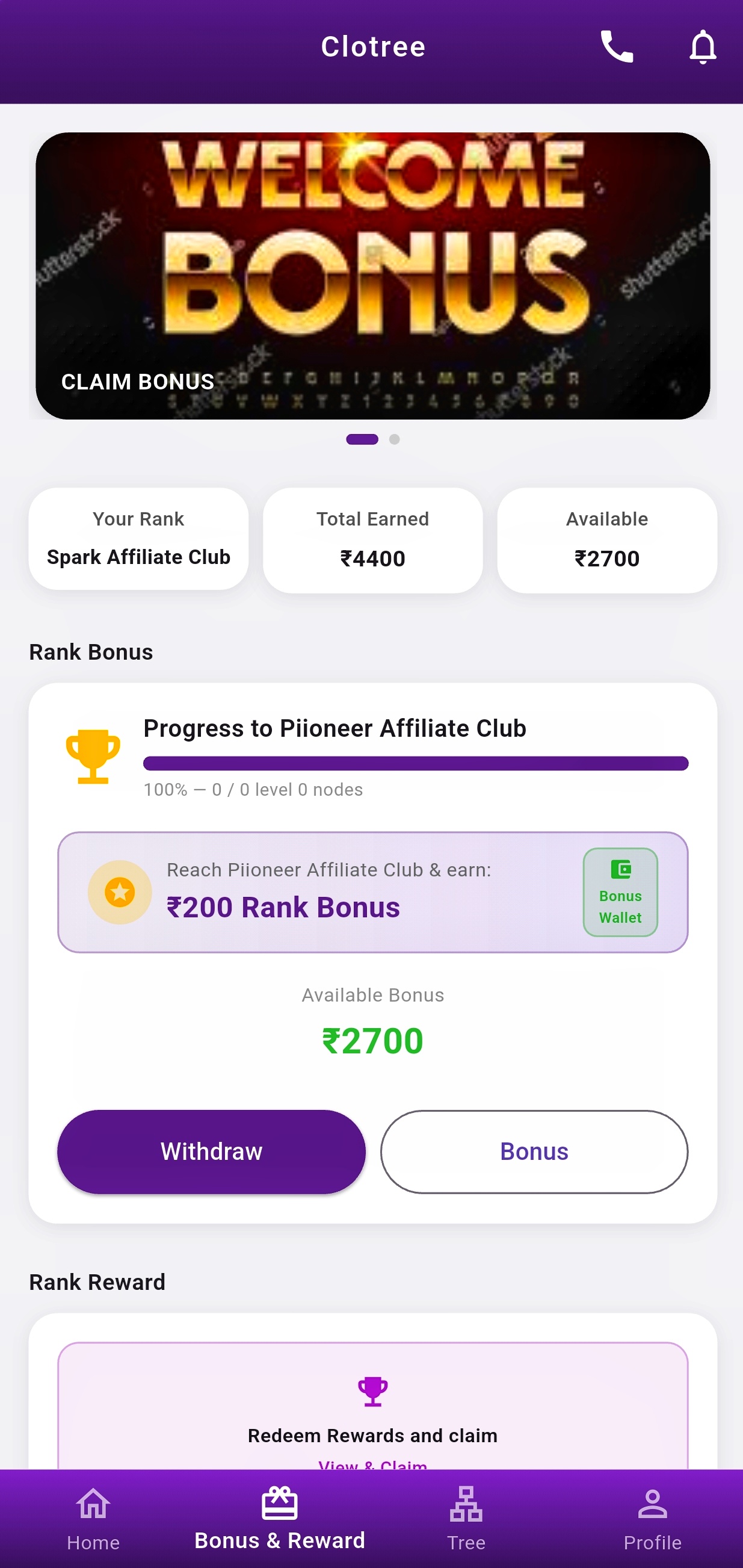 Rewards